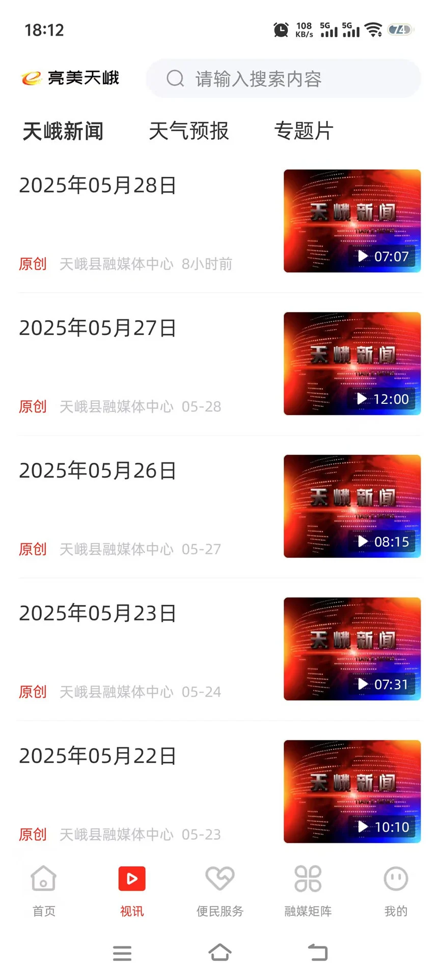 appٷd° v1.7.190