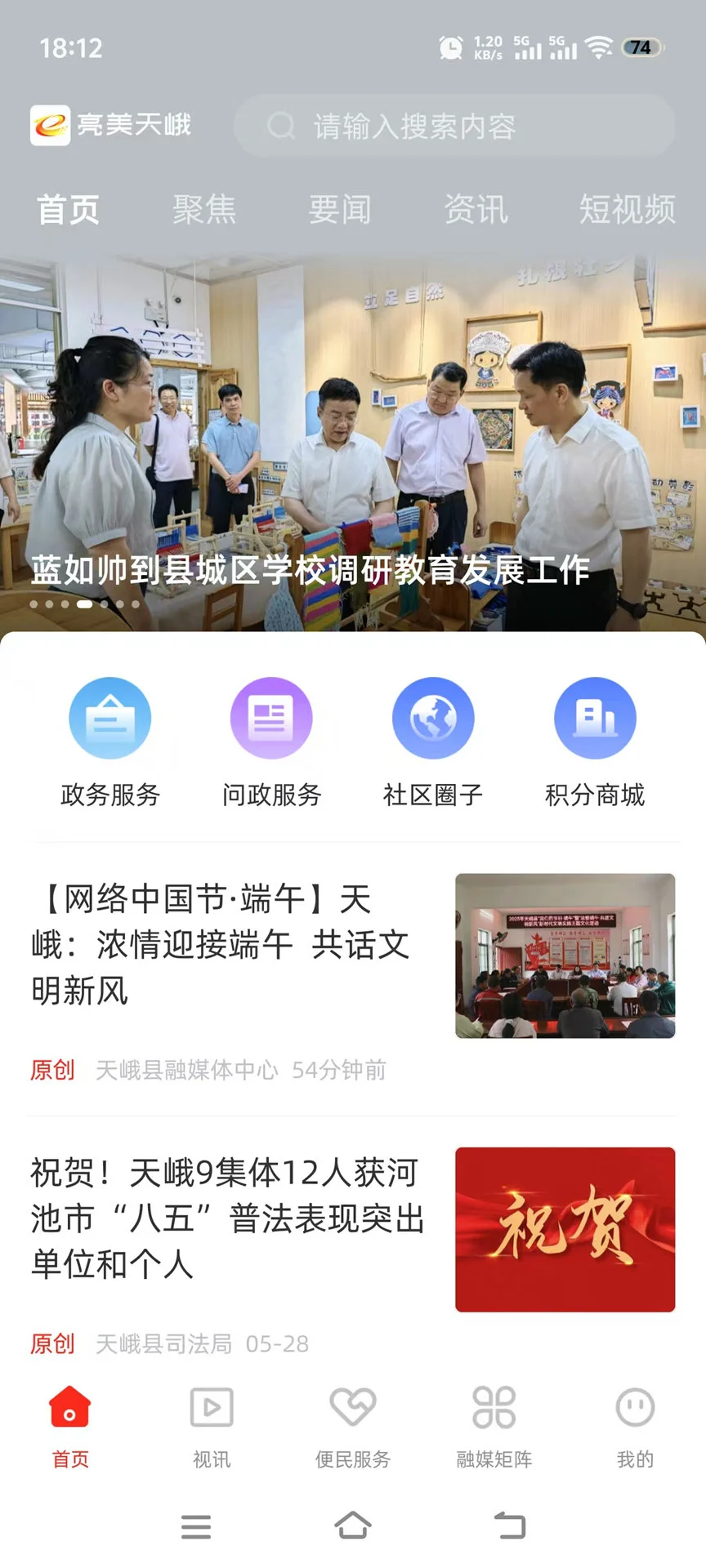 appٷd° v1.7.190