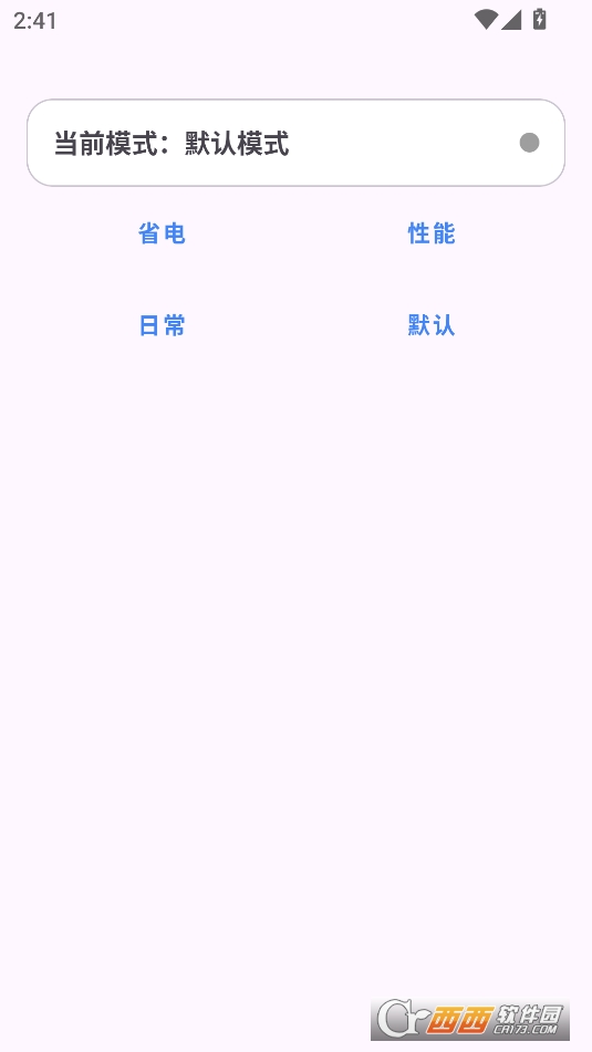 kbatteryֱ(q).apkd2025° v1.05