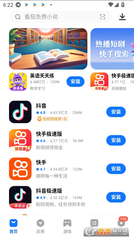 vivo(yng)̵db2025° v9.15.28.5