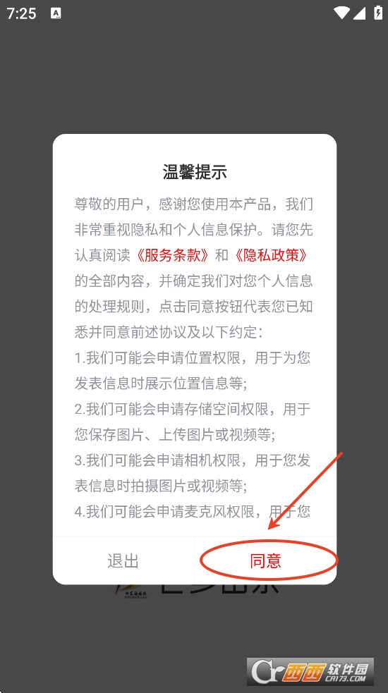 âl(xing)|appٷd°汾 v3.3.192