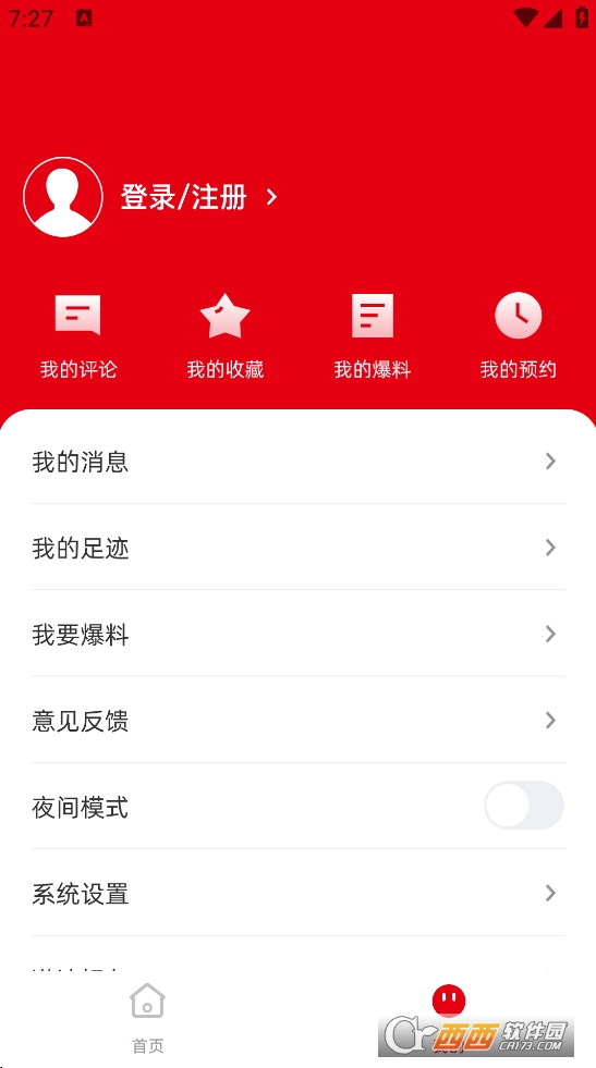 âl(xing)|appٷd°汾 v3.3.192