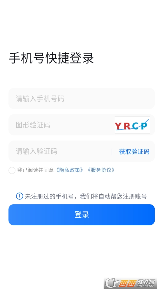 采云学院APP下载2025最新版 v1.0.1安卓版