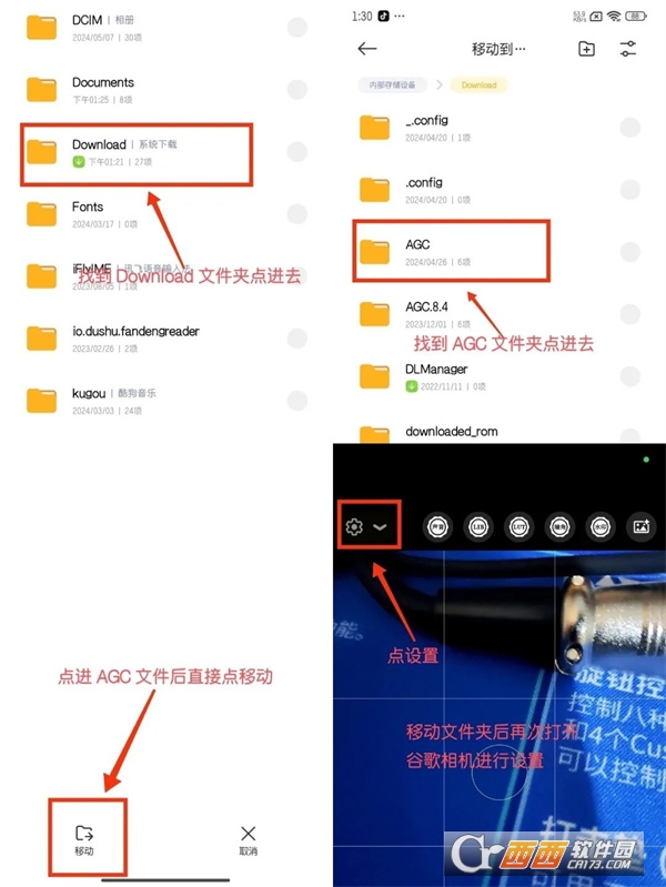 ȸC751appbd2025° v8.4.300.414775575.18