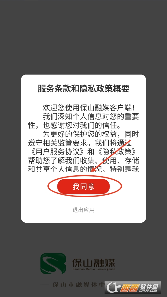 ɽýappd2025° v1.0.0׿