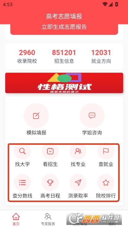 ߿־Ըappٷd v1.0.9°