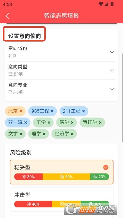 ߿־Ըappٷd v1.0.9°