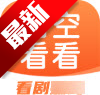 悟空看看app官方下載 V3.3.5最新版