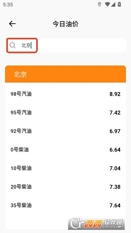 F(tun)̓(yu)ݼapp֙C(j)Md v1.0.4°