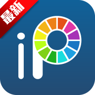 愛筆思畫x官方正版(ibisPaint X) V13.1.1最新版