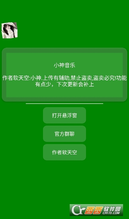 С(l)appٷd׿ v1.1.0֙C(j)