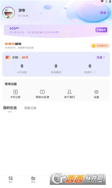 ӰTdapp2025° v1.0.1׿