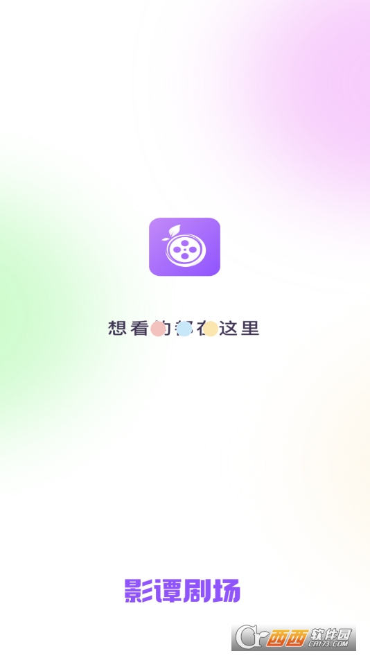 ӰTdapp2025° v1.0.1׿