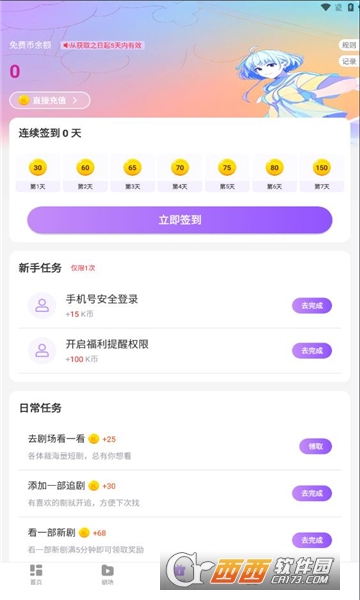 ӰTdapp2025° v1.0.1׿