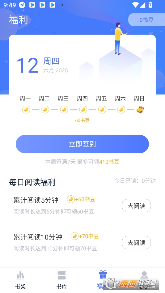 \ϕappٷdM v1.8׿