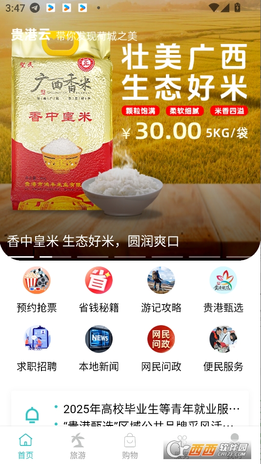 Fappٷd°汾 v1.0.0
