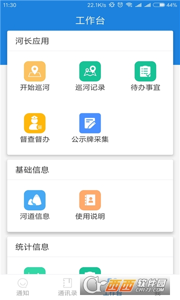 ҦLdapp2025° v1.3.0°
