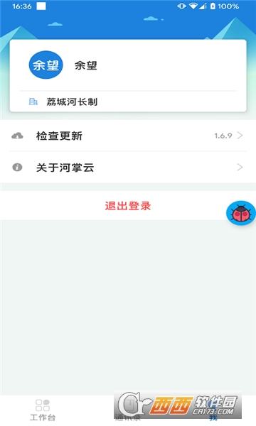 ҦLdapp2025° v1.3.0°