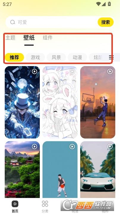 һI}app׿° v1.0.00.002°