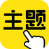 һ������app��׿���°�v1.0.00.002���°�