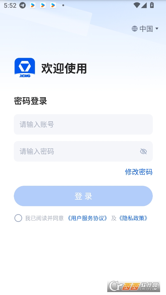 칤Fappٷd2025° v1.0.38.2025052901