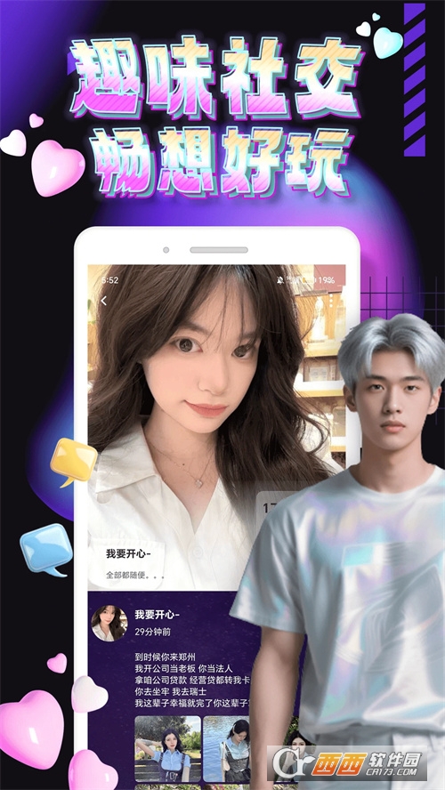 ϲܰ׿appٷ2025° v8.8.0