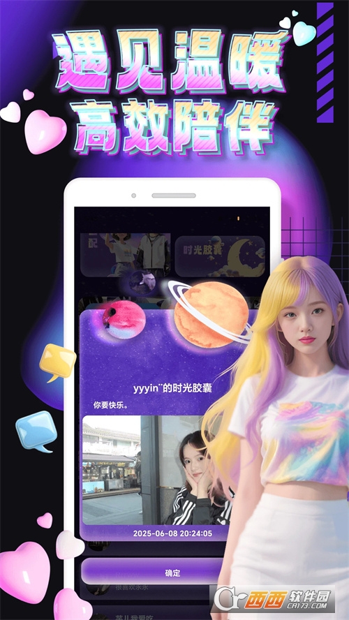 ϲܰ׿appٷ2025° v8.8.0