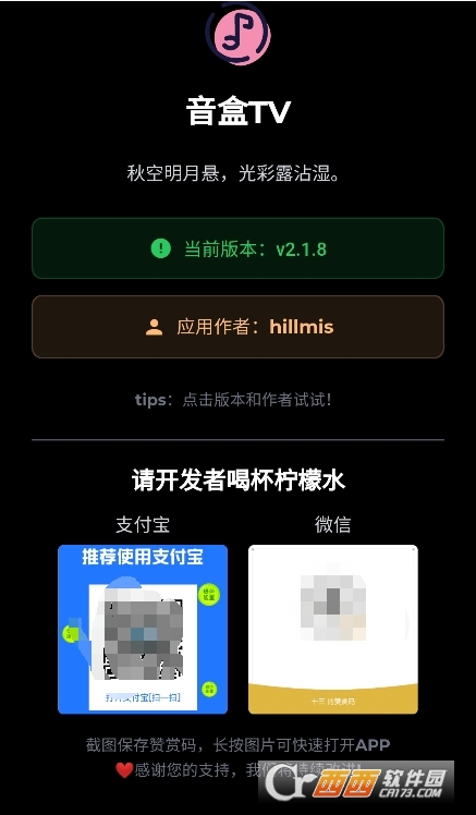 TVappӰعٷv2.2 ׿ͼ0