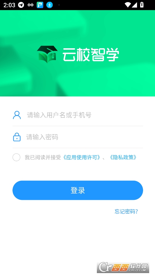 УǌW(xu)appٷdb2025 v2.27.2׿