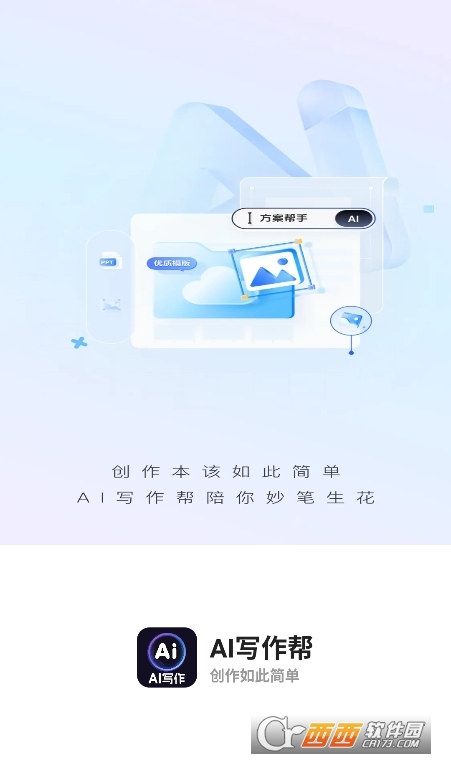 AI.app°d֙C(j) v1.0.0׿
