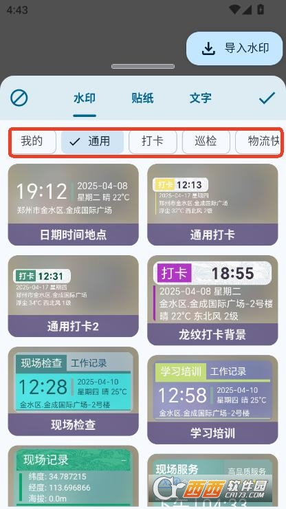 BDɼC(j)app°ٷd v1.0.3°