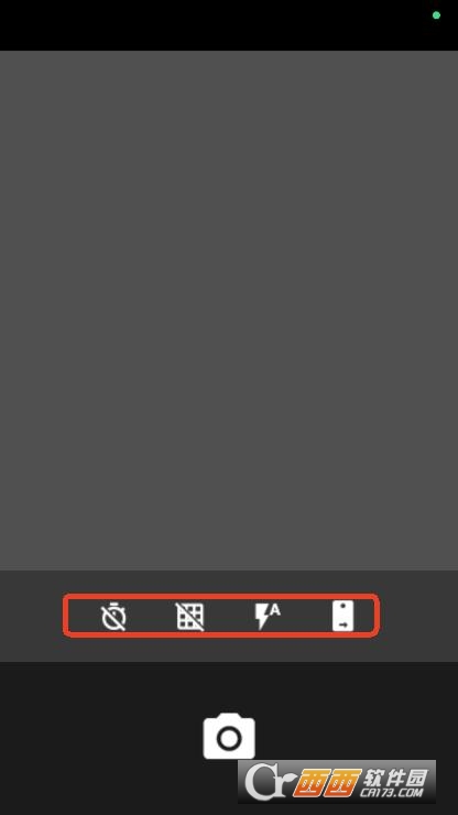 扫描全能CSapp安卓版免费下载 v1.0.0最新版