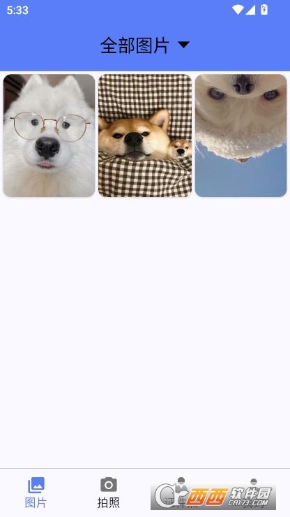 扫描全能CSapp安卓版免费下载 v1.0.0最新版