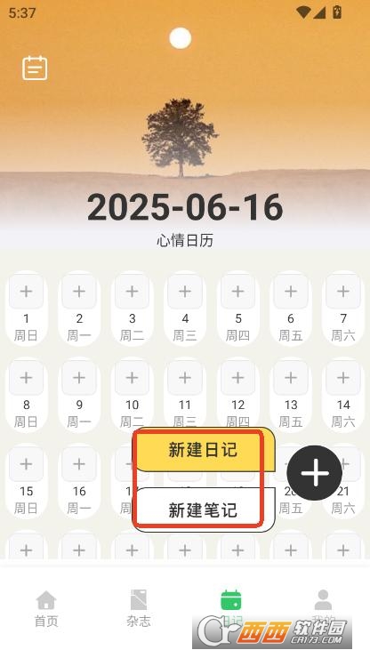 LookLogappٷ°d v1.0.0°