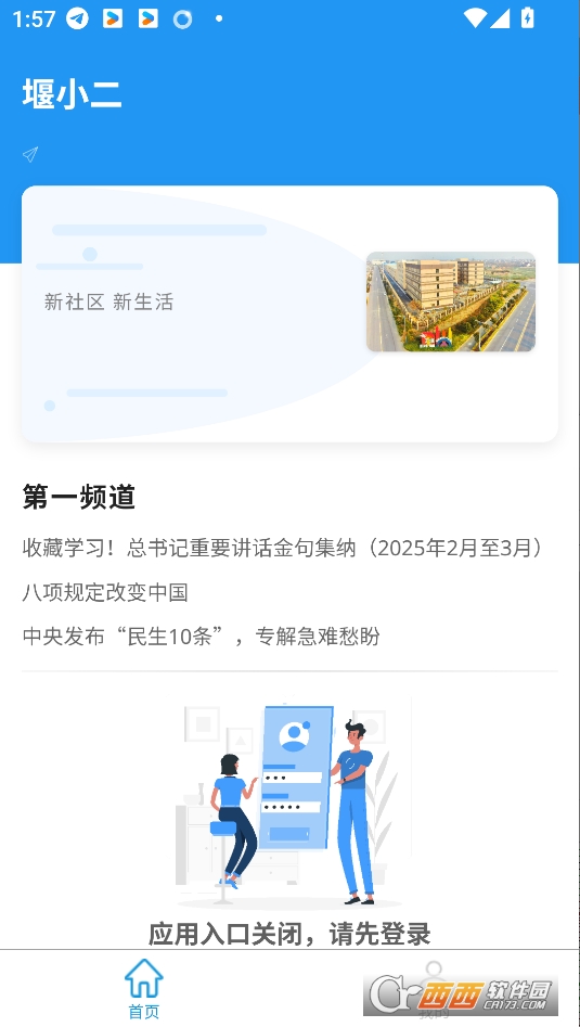 Сappٷd°汾 v1.0.18