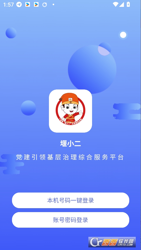 Сappٷd°汾 v1.0.18