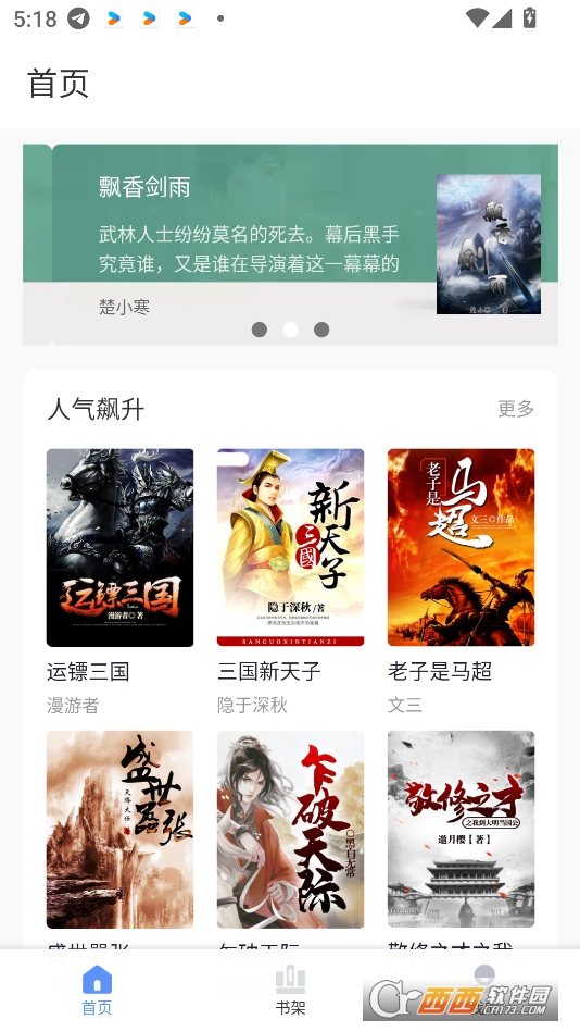 ɽСf(shu)appٷd°汾 v1.0.0׿