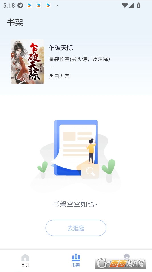 ɽСf(shu)appٷd°汾 v1.0.0׿