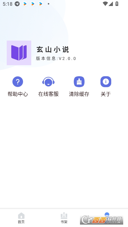 ɽСf(shu)appٷd°汾 v1.0.0׿