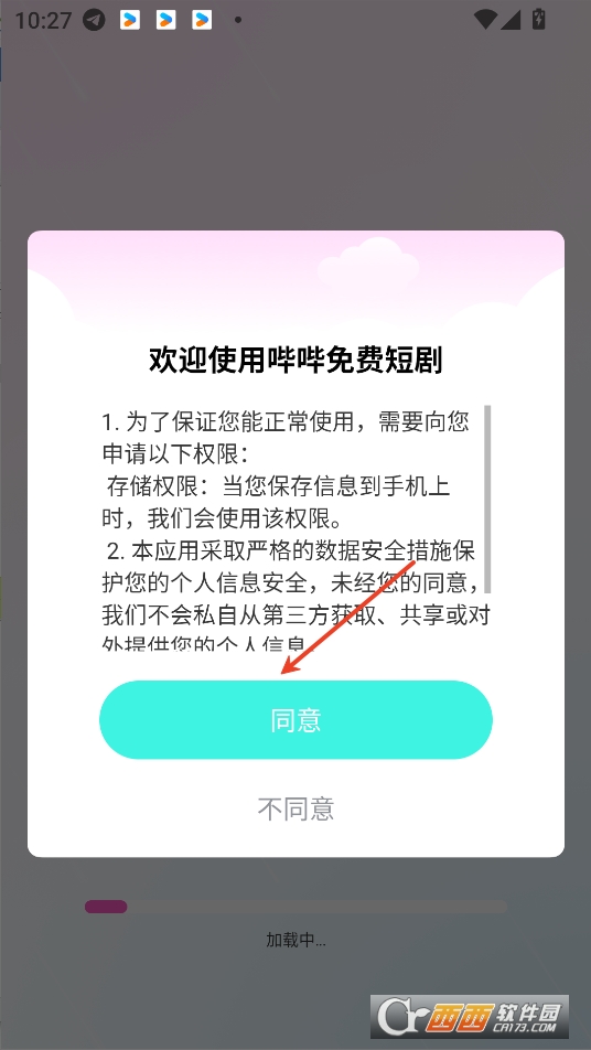 M̄appd2025° v1.0.1׿