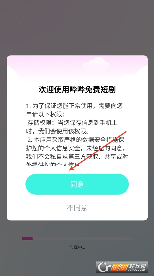 M̄appd2025° v1.0.1׿