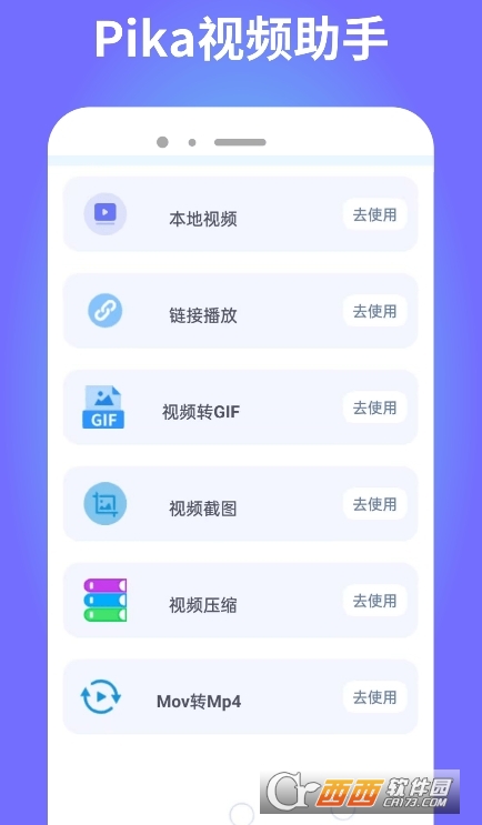 Pikaappٷd° v1.0.2֙C