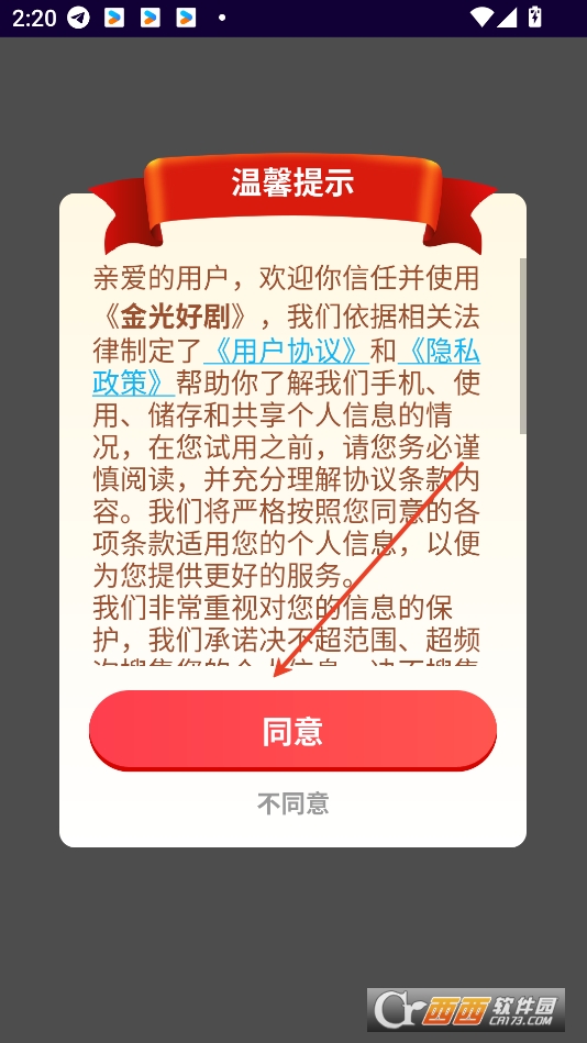 Äappٷd2025° v1.0.0׿