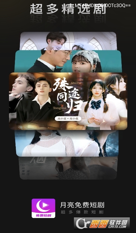 M̄app°d v3.3.9ٷ