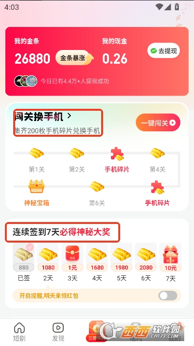 Ȥappd2025°汾 v1.0.1°