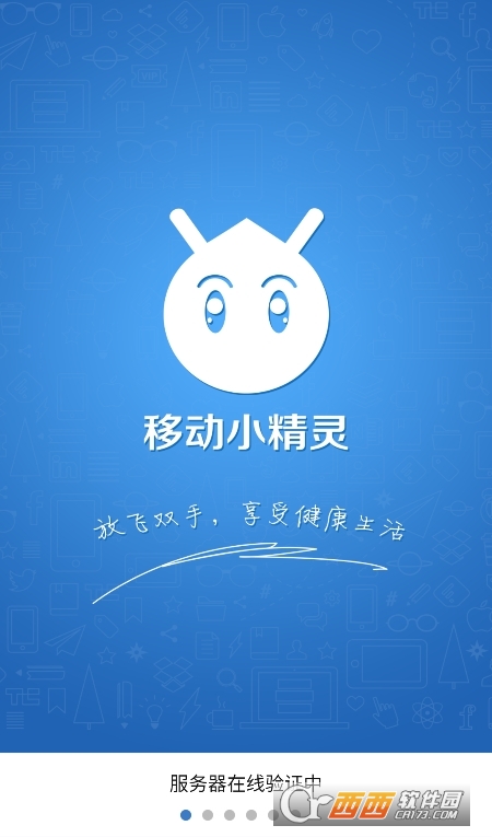 玛法传奇觉醒辅助软件官方版下载 v6.3.9安卓版