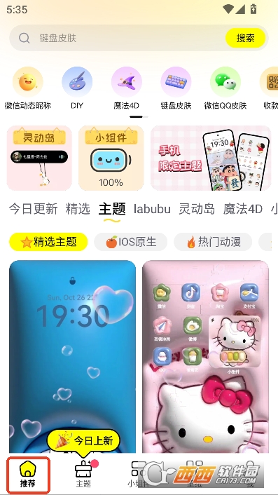 fܱڼappd2025ٷ° v4.1.6°