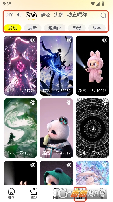fܱڼappd2025ٷ° v4.1.6°