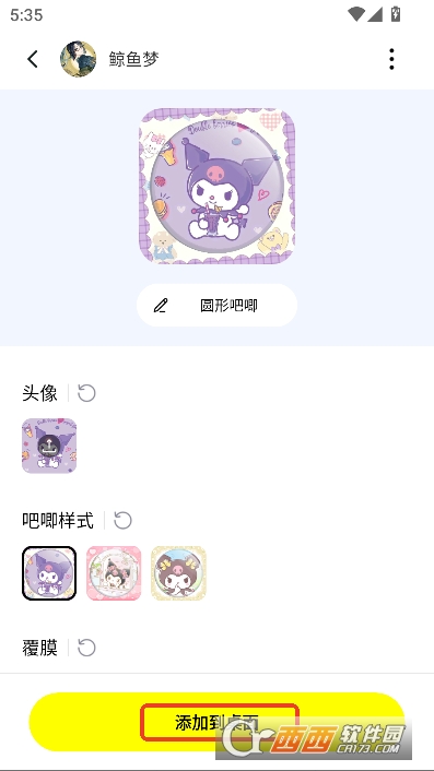 fܱڼappd2025ٷ° v4.1.6°