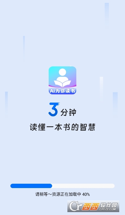 AIxappٷdʽ v1.0.2°